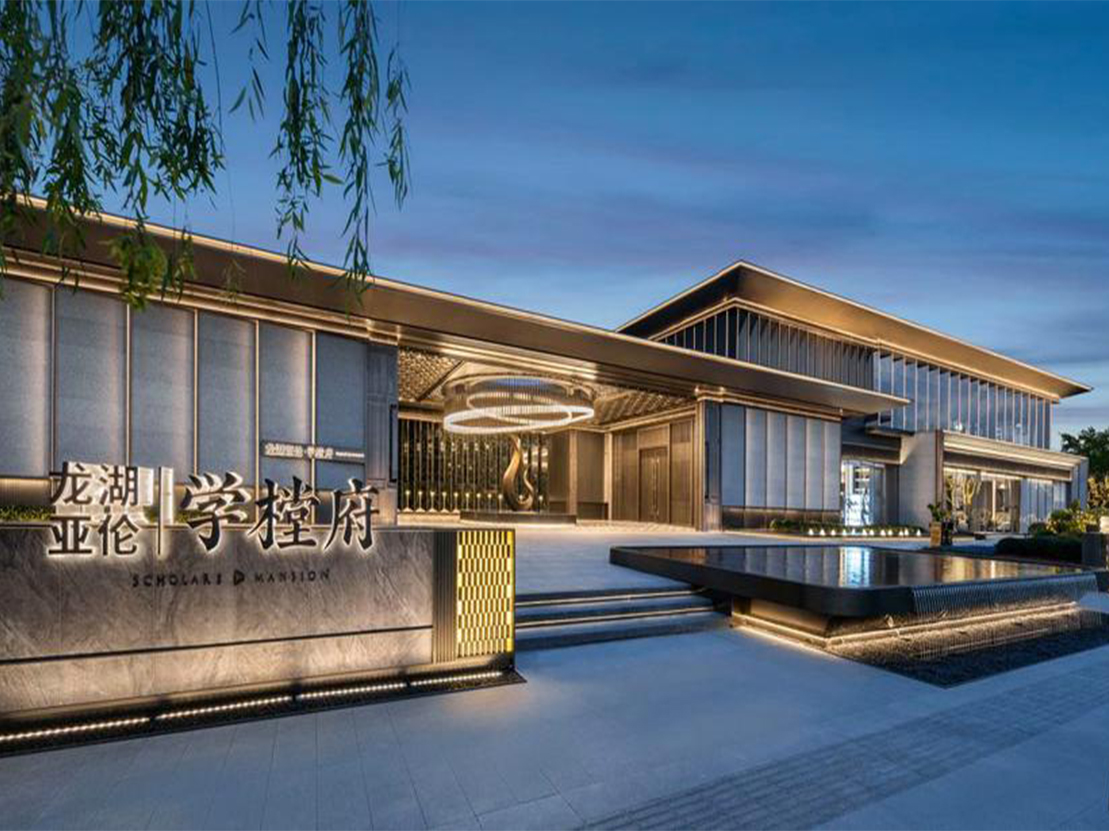 龙湖亚伦学樘府.jpg